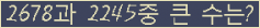 �Ʒ� ���ΰ�ħ�� Ŭ���� �ּ���.