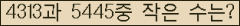 �Ʒ� ���ΰ�ħ�� Ŭ���� �ּ���.