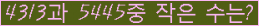 �Ʒ� ���ΰ�ħ�� Ŭ���� �ּ���.