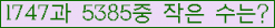 �Ʒ� ���ΰ�ħ�� Ŭ���� �ּ���.