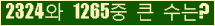 �Ʒ� ���ΰ�ħ�� Ŭ���� �ּ���.