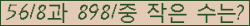 �Ʒ� ���ΰ�ħ�� Ŭ���� �ּ���.