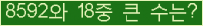 �Ʒ� ���ΰ�ħ�� Ŭ���� �ּ���.