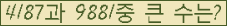 �Ʒ� ���ΰ�ħ�� Ŭ���� �ּ���.