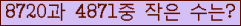 �Ʒ� ���ΰ�ħ�� Ŭ���� �ּ���.