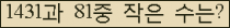 �Ʒ� ���ΰ�ħ�� Ŭ���� �ּ���.