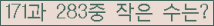 �Ʒ� ���ΰ�ħ�� Ŭ���� �ּ���.
