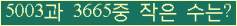 �Ʒ� ���ΰ�ħ�� Ŭ���� �ּ���.