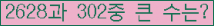 �Ʒ� ���ΰ�ħ�� Ŭ���� �ּ���.
