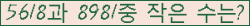 �Ʒ� ���ΰ�ħ�� Ŭ���� �ּ���.