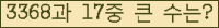 �Ʒ� ���ΰ�ħ�� Ŭ���� �ּ���.