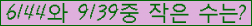 �Ʒ� ���ΰ�ħ�� Ŭ���� �ּ���.
