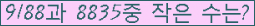 �Ʒ� ���ΰ�ħ�� Ŭ���� �ּ���.