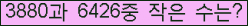 �Ʒ� ���ΰ�ħ�� Ŭ���� �ּ���.