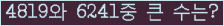 �Ʒ� ���ΰ�ħ�� Ŭ���� �ּ���.