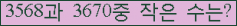 �Ʒ� ���ΰ�ħ�� Ŭ���� �ּ���.