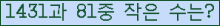 �Ʒ� ���ΰ�ħ�� Ŭ���� �ּ���.