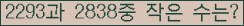 �Ʒ� ���ΰ�ħ�� Ŭ���� �ּ���.