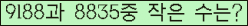 �Ʒ� ���ΰ�ħ�� Ŭ���� �ּ���.