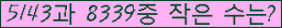 �Ʒ� ���ΰ�ħ�� Ŭ���� �ּ���.