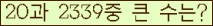 �Ʒ� ���ΰ�ħ�� Ŭ���� �ּ���.
