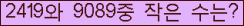 �Ʒ� ���ΰ�ħ�� Ŭ���� �ּ���.
