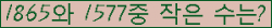 �Ʒ� ���ΰ�ħ�� Ŭ���� �ּ���.