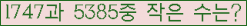�Ʒ� ���ΰ�ħ�� Ŭ���� �ּ���.