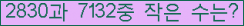 �Ʒ� ���ΰ�ħ�� Ŭ���� �ּ���.