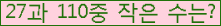 �Ʒ� ���ΰ�ħ�� Ŭ���� �ּ���.