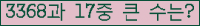 �Ʒ� ���ΰ�ħ�� Ŭ���� �ּ���.