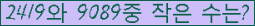 �Ʒ� ���ΰ�ħ�� Ŭ���� �ּ���.