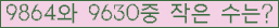 �Ʒ� ���ΰ�ħ�� Ŭ���� �ּ���.