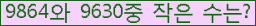 �Ʒ� ���ΰ�ħ�� Ŭ���� �ּ���.
