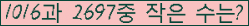 �Ʒ� ���ΰ�ħ�� Ŭ���� �ּ���.