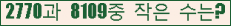 �Ʒ� ���ΰ�ħ�� Ŭ���� �ּ���.