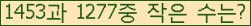 �Ʒ� ���ΰ�ħ�� Ŭ���� �ּ���.
