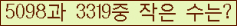 �Ʒ� ���ΰ�ħ�� Ŭ���� �ּ���.