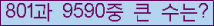 �Ʒ� ���ΰ�ħ�� Ŭ���� �ּ���.