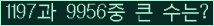 �Ʒ� ���ΰ�ħ�� Ŭ���� �ּ���.