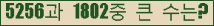 �Ʒ� ���ΰ�ħ�� Ŭ���� �ּ���.
