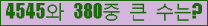 �Ʒ� ���ΰ�ħ�� Ŭ���� �ּ���.