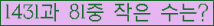 �Ʒ� ���ΰ�ħ�� Ŭ���� �ּ���.