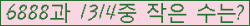 �Ʒ� ���ΰ�ħ�� Ŭ���� �ּ���.