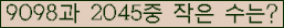 �Ʒ� ���ΰ�ħ�� Ŭ���� �ּ���.