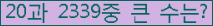 �Ʒ� ���ΰ�ħ�� Ŭ���� �ּ���.