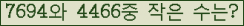 �Ʒ� ���ΰ�ħ�� Ŭ���� �ּ���.