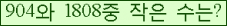 �Ʒ� ���ΰ�ħ�� Ŭ���� �ּ���.