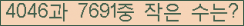 �Ʒ� ���ΰ�ħ�� Ŭ���� �ּ���.