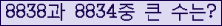 �Ʒ� ���ΰ�ħ�� Ŭ���� �ּ���.